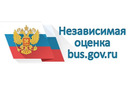 О популяризации сайта bus.gov.ru.